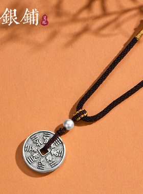 山鬼钱吊坠精致项链中式国潮项坠