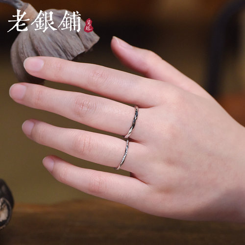 足银999恒环对戒银戒指素圈