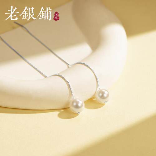 吴越老银铺S925银洁圆耳线