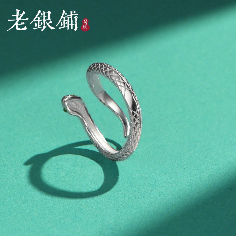 吴越老银铺足银999灵蛇戒指蛇形简约时尚小众可调节纯银指环礼物