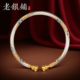 吴越老银铺9999足银旋丝手镯国风描金珐琅纯银手镯开口可调节镯子