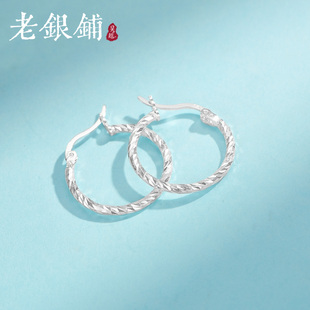 吴越老银铺S925银车花简约气质百搭耳环高级感纯银耳饰ins风耳扣