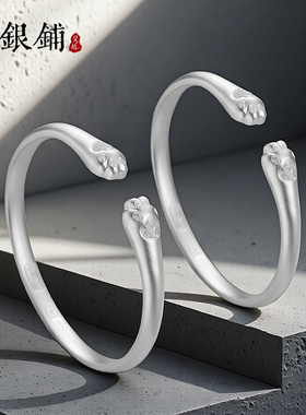 纯银猫爪手镯开口镯子情侣礼物