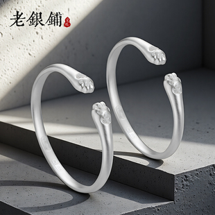 吴越老银铺银手镯9999足银镯素圈女款 纯银猫爪手镯古法开口镯子