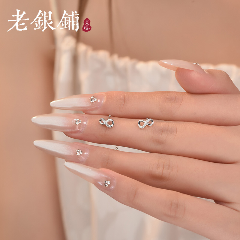 吴越老银铺S925银8字形耳钉耳线女轻奢流苏符号耳环小众设计耳饰