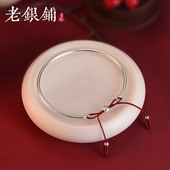 吴越老银铺足银999嘉华颂手镯简约编织红绳小众节日礼物送女友