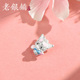 吴越老银铺足银999库米配件可爱吊坠手工diy纯银小挂件简约小众