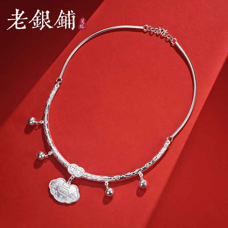 吴越老银铺足银鹤寿项圈复古雕花长命锁铃铛银项圈送长辈宝宝礼物
