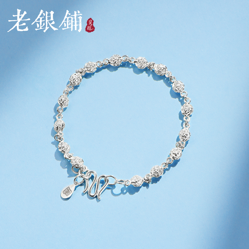 纯银手链女999足银手串精致礼物