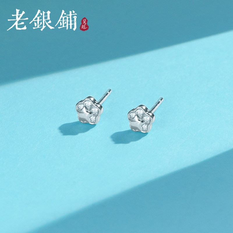 吴越老银铺足银999夜寄耳钉纯银小星星耳钉耳饰简约百搭送女朋友,饰品/流行首饰/时尚饰品新,耳钉,淘宝优惠券,粉丝福利购,淘宝优惠卷