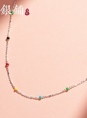 吴越老银铺S925银彩滴胶闪珠链