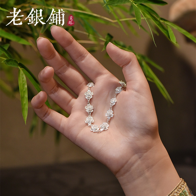 吴越老银铺纯银花朵手链女款梅花花瓣设计感手串文艺清新精致手饰