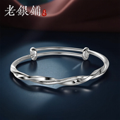 吴越老银铺莫比乌斯环纯银手镯女推拉可调节足银999素圈镯子首饰