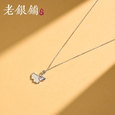 吴越老银铺纯银999贝母项链