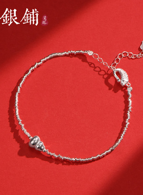 纯银葫芦手链女足银手串精致手饰