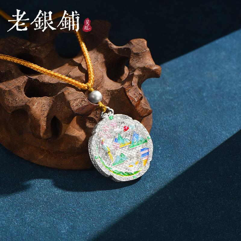 足银999山海吊坠珐琅彩纯银项链