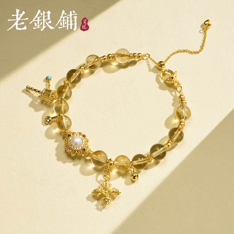 吴越老银铺S925银墨阳黄水晶手链女招财新中式流苏配饰手串礼物