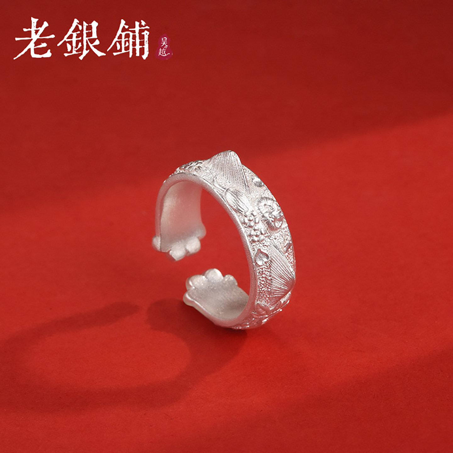 吴越老银铺足银9999狸奴银戒指女新中式可爱猫耳猫爪纯银指环礼物
