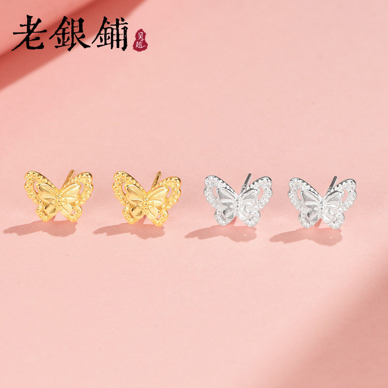 吴越老银铺足银999沛蝶耳钉