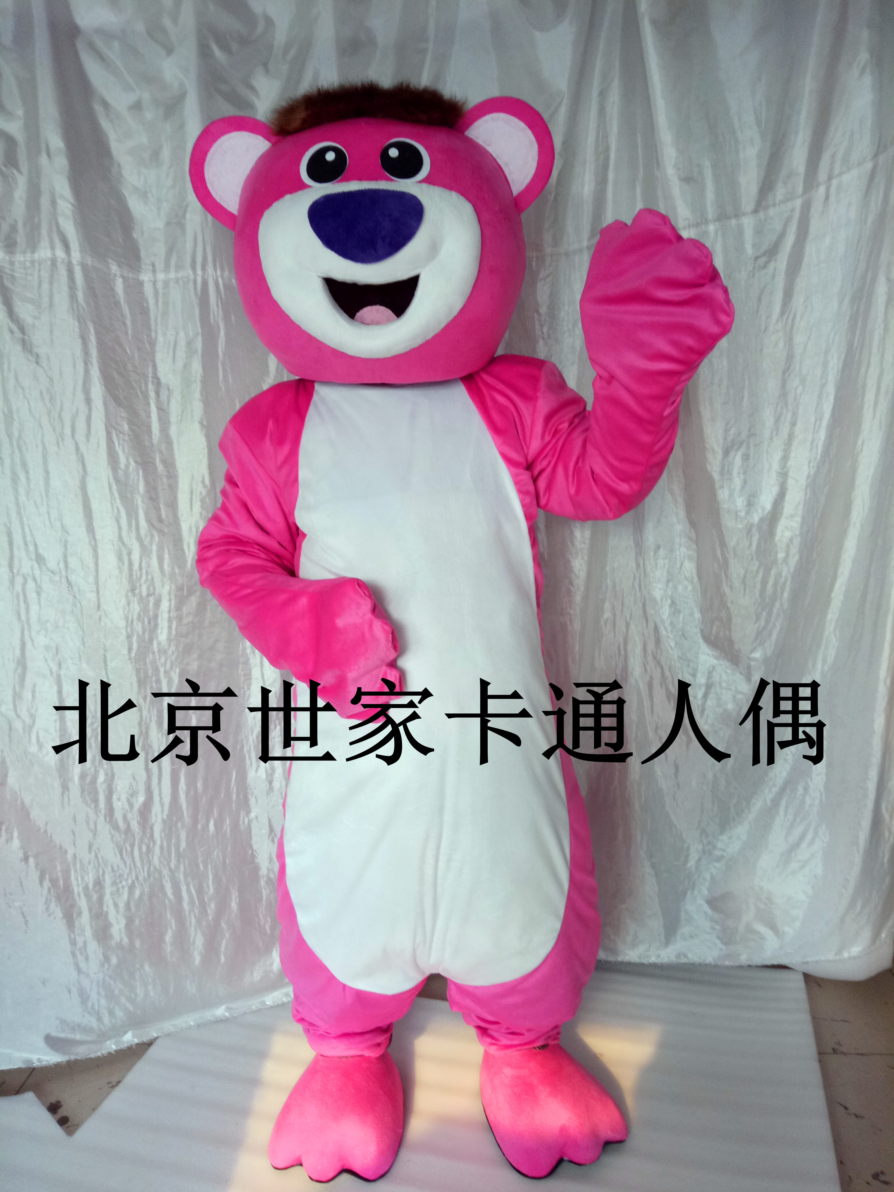 粉红豹子草莓熊卡通人偶服装/卡通玩偶公仔服成人演出动漫cos服装