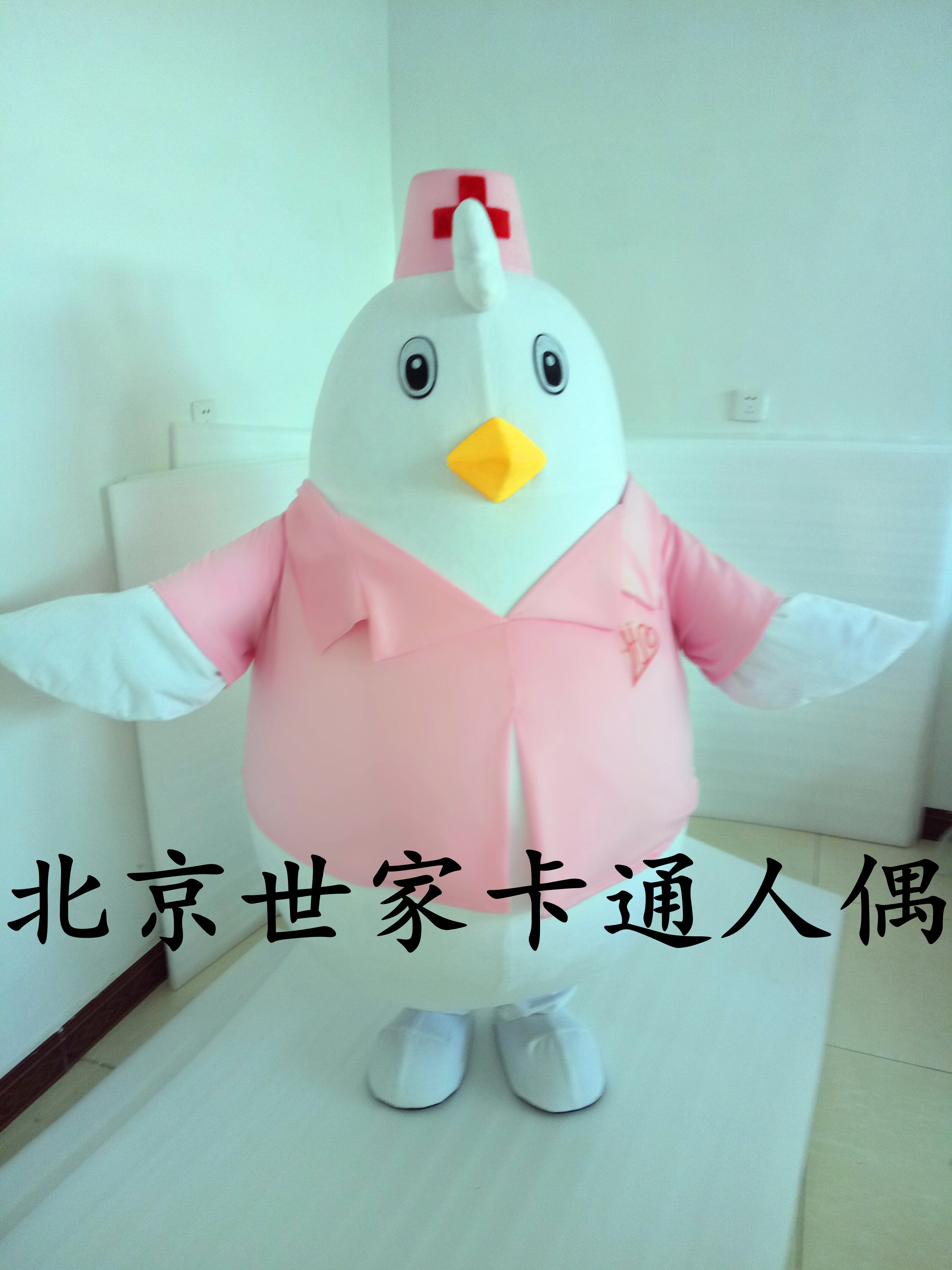 来图定做鸽子医生卡通人偶服装动漫成人行走人物玩偶头套设计吉祥
