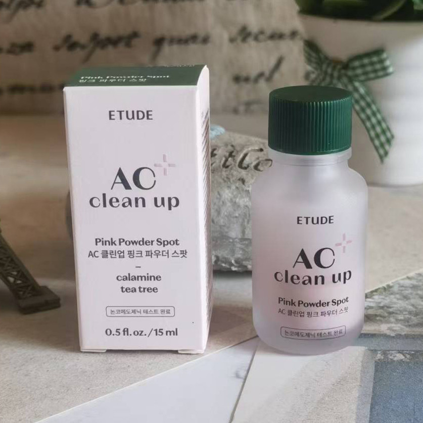 韩国ETUDE HOUSE 爱丽小屋AC诊所痘痘急救套装祛痘面膜修复精华