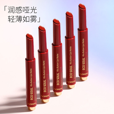 姨妈色哑光素颜番茄砖红升级款