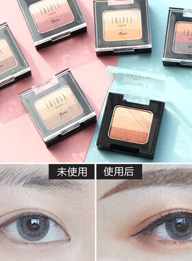韩国unny三色眼影盘西柚色人鱼姬大地色桃花妆少女uuny初学