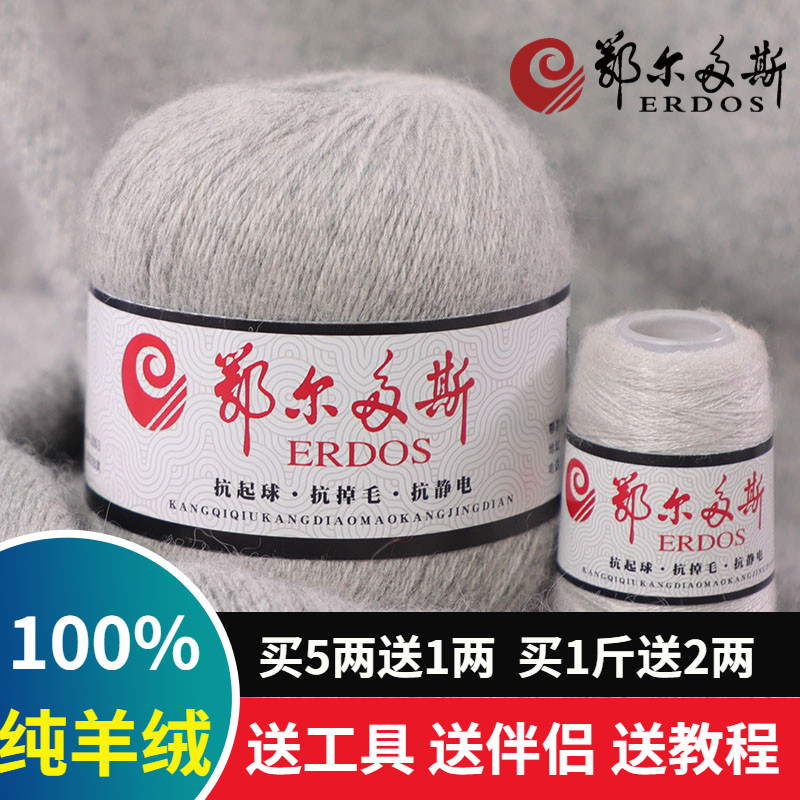 羊绒线正品中粗100%纯山羊绒   选颜色看下面色卡 备注留言就行