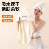 2026新款 加厚干发帽子超强吸水女士速干洗头毛巾干发毛巾抗菌浴帽