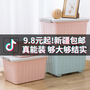 kệ đựng đồ trang điểm Cửa hàng bách hóa, hộp lưu trữ, nhựa quần áo lớn, đồ ăn nhẹ, hộp lưu trữ đồ chơi, nhựa hộ gia đình, hộp lưu trữ được bảo hiểm - Trang chủ hộp đựng kim chi