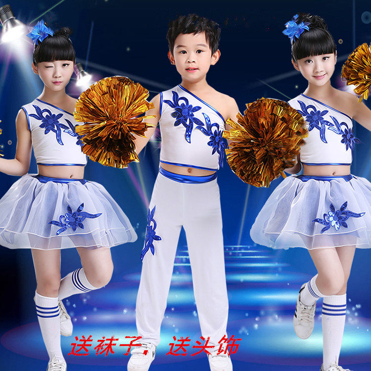 六一儿童节啦啦操演出服少儿舞蹈团体操女款幼儿园啦啦队表演服装