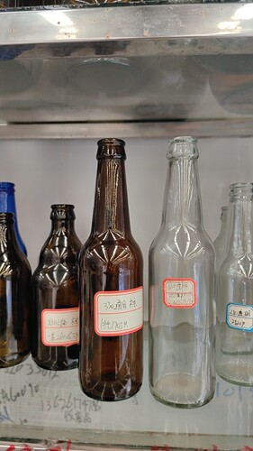 棕色330mL透明啤酒奶茶瓶密封红酒样品分装瓶碳酸饮料汽水玻璃瓶