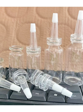 20牙喇叭头玻尿酸美容原液玻璃瓶西林管制玻璃瓶冻干粉瓶