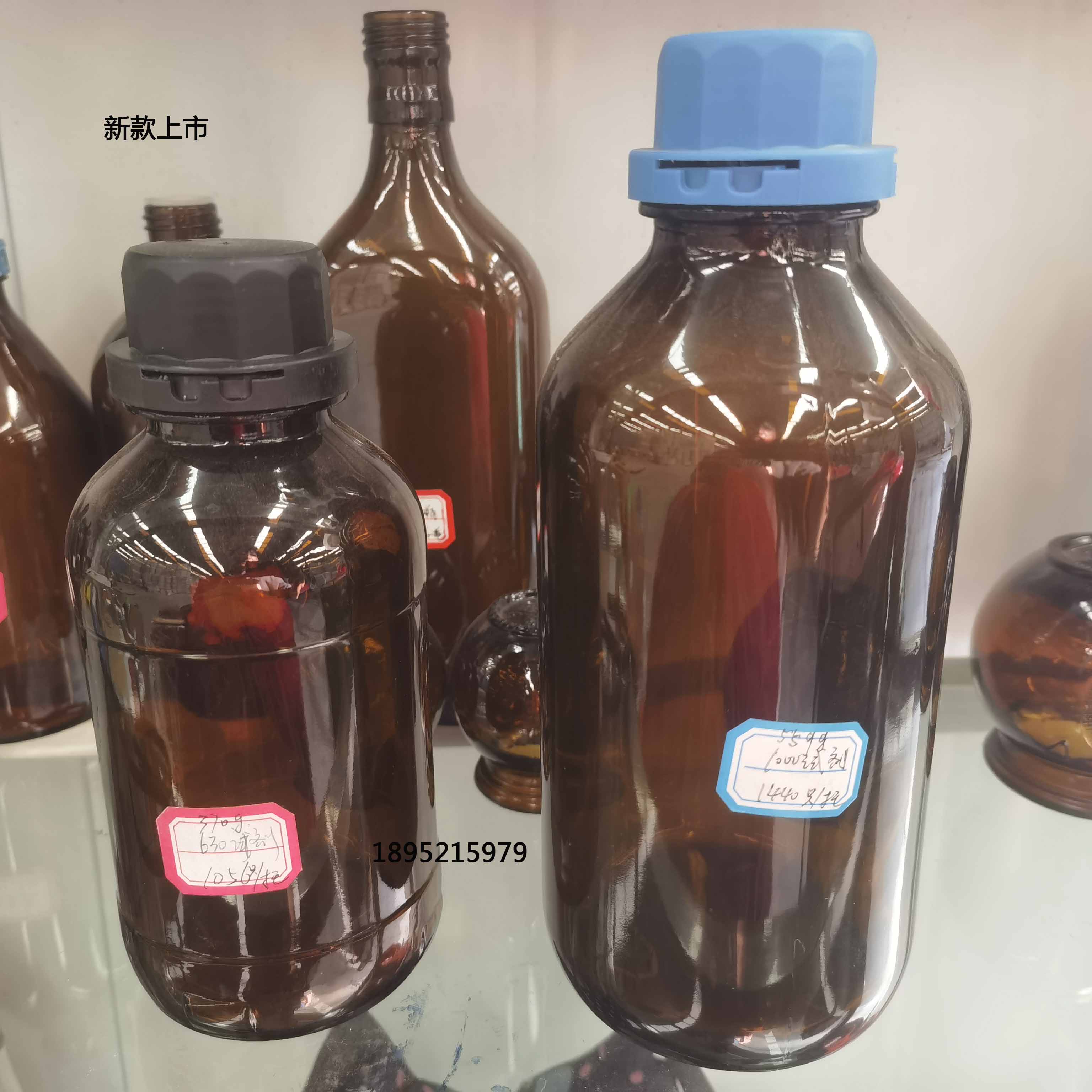 500ml-2500ml防盗盖棕色实验玻璃瓶耐酸碱试剂瓶四腐垫片样品瓶