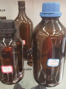500ml-2500ml防盗盖棕色实验玻璃瓶耐酸碱试剂瓶四腐垫片样品瓶