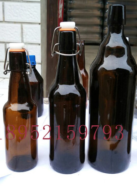 茶色摇摆盖啤酒瓶 密封酒瓶空瓶泡酒玻璃瓶带盖家用一斤装330毫升
