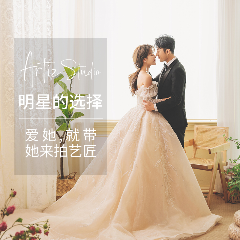 韩国艺匠上海北京沈阳武汉婚纱摄影韩式婚纱照团购摄影工作室本地