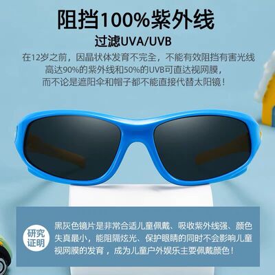 1-12岁专业儿童防风镜男女童速滑轮骑行眼镜偏光护目镜小孩太阳镜