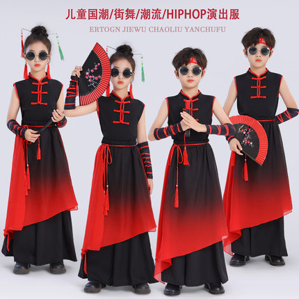 元旦六一儿童国潮走秀演出服男女童打鼓服少儿中国风爵士舞表演服