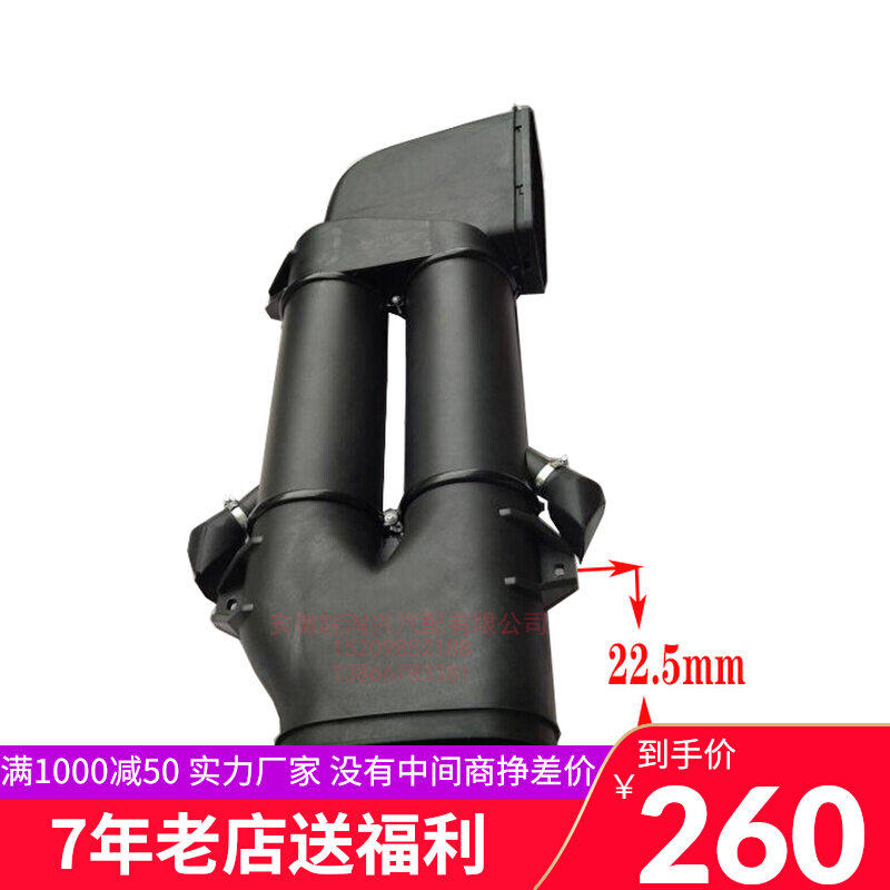 适用于江淮亮剑/格尔发进气管空滤器进气道28220-Y4M10 原厂