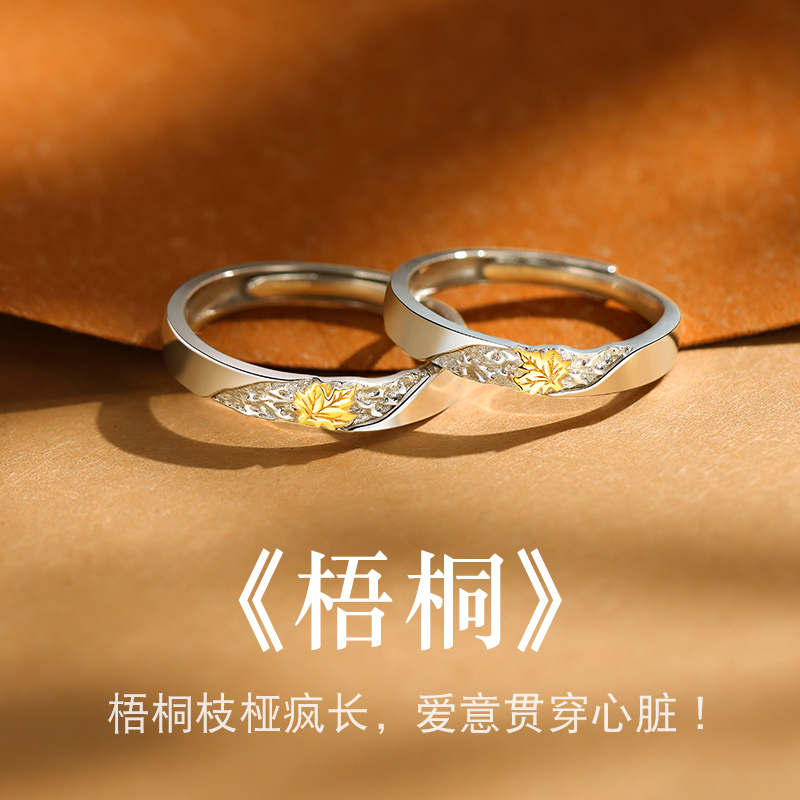 999足银情侣戒指一对小众刻字定制对戒2024新款新年礼物送男女友