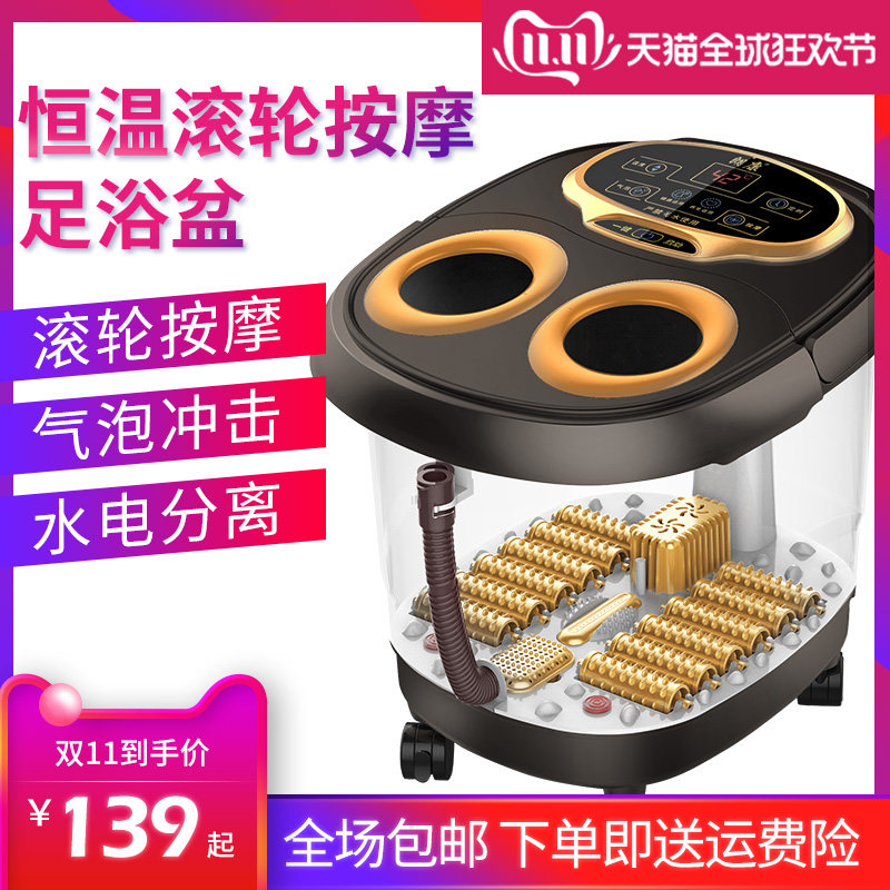 足浴盆全自动按摩洗脚盆电动加热恒温家用养生足疗机带熏蒸泡脚桶|msdalam kategori Penjagaan diri/kesihatan/peralatan urut, peralatan rumah penjagaan kesihatan, mandi kaki - dari Buy2taobao.com untuk memberikan perkhidmatan ejen Taobao profesional membeli