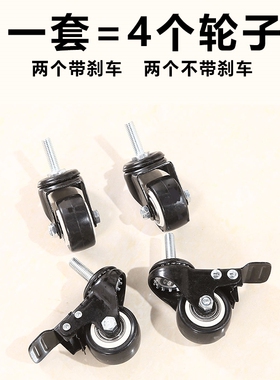 质优家居-38管专用不锈钢置物架配套轮子