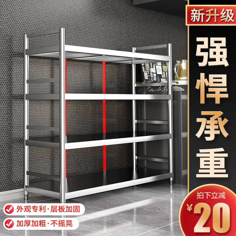 厨房收纳不锈钢置物架落地多层储物架家用锅具杂物微波炉架带围栏