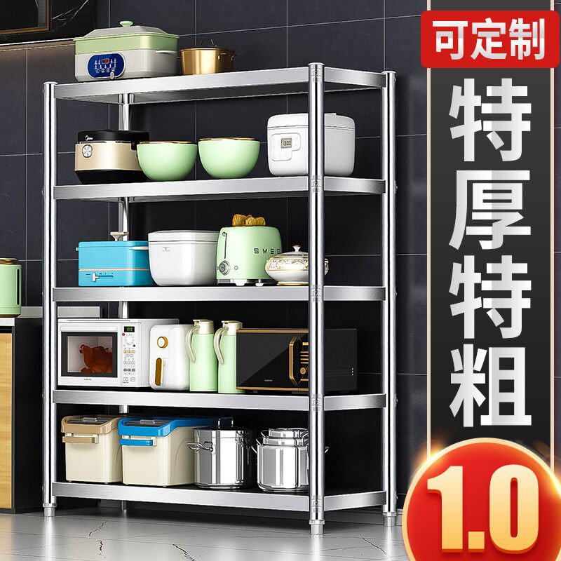 加厚1.0厨房置物架落地多层微波炉架厨房用品收纳架多功能放锅架