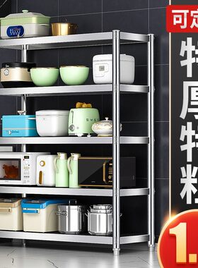 加厚1.0厨房置物架落地多层微波炉架厨房用品收纳架多功能放锅架