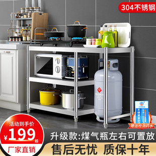 304不锈钢煤气灶台架子三层厨房置物架落地多层台面储物桌面收纳3
