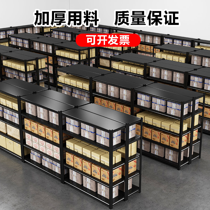 整理落地多层家用收纳物品架子