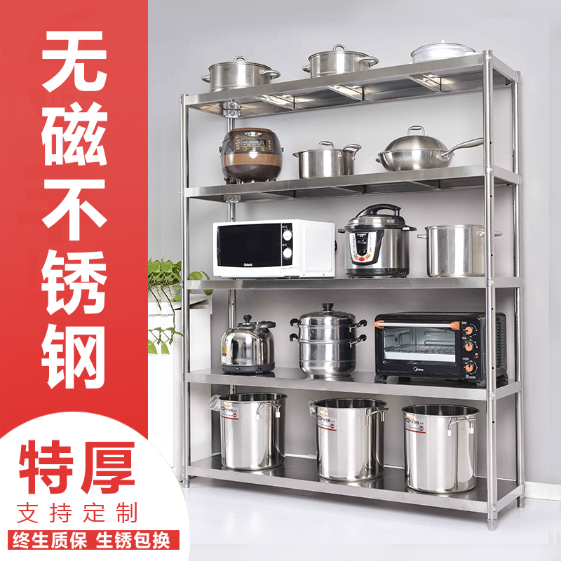 置物架层架五层厨房收纳架落地杂物架整理架加厚不锈钢储物架子